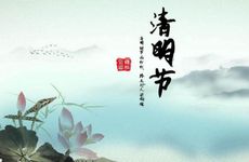 改火是寒食节禁火习俗的重构