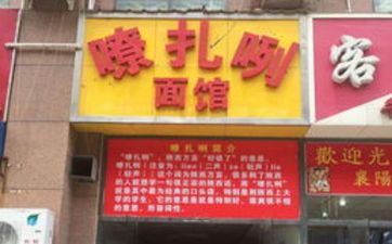 淘宝店独特的店铺名字