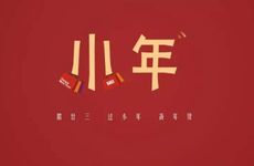 5月1日放几天假2023 五一节法定假日几天