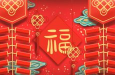 2023元旦结婚还用看日子吗 结婚择日必备注意事项