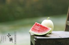 2023年7月7日小暑算是开市好日子吗