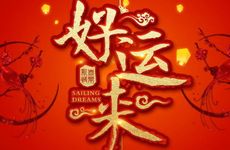 71年属猪的人2022年的运势及运程 1971年属猪的人2022年的运势及运程