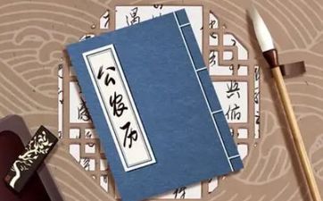 2022年8月12日中元节黄道吉日查询 今日黄历不宜做哪些事