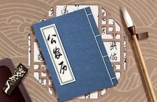 2025年11月12日适合开市吗?是黄道吉日吗