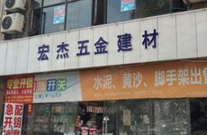 店铺犯了风水忌讳怎么转顺 店铺风水化解