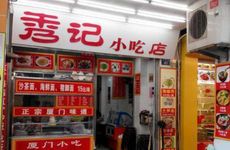 中医诊所起名大全 中医诊所店起名字什么好