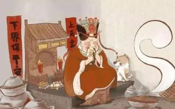 2023年兔年农历正月二十日是出殡下葬黄道吉日吗？