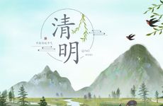 2023年4月4日清明节和复活节是真的吗