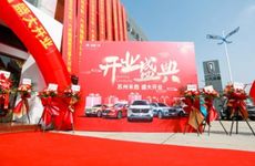 2024年父亲节这天开业日子好不好