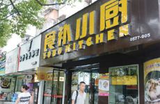饰品商店开店甜甜名字怎么起