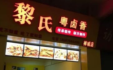 西餐厅开店起名怎么起取找个大气的店名