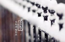 2022立冬发朋友圈的文案句子