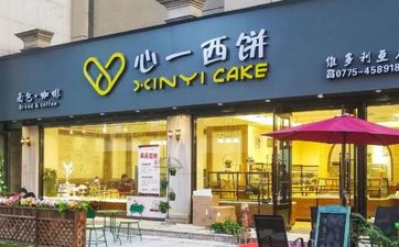 早餐店取什么名字比较好听 店铺起名有创意