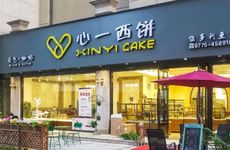 店门口两边摆什么植物好 店铺门前最旺风水的花