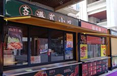 家具厂名大全简洁大气