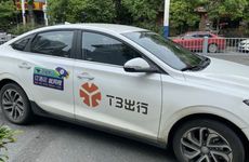 2023年6月16日出行运气会变好吗 2023年6月16日出行好不好