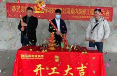 2026年1月哪几天装修吉利