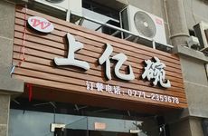 汽车电器修理部起名叫什么象 汽车电器维修店名字大全