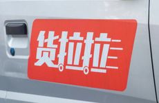 2022年农历十月初三搬家好吗 2022年10月27日是黄道吉日吗