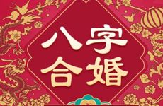 风象星座和水象星座配对会怎么样