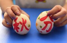 2023年地理秋分是几月几日(三篇)