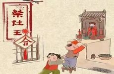 2023小年夜是哪一天 2023小年夜是什么时候