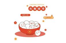 元宵节对联大全2023年