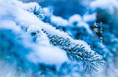 2023年大寒是哪一天 大寒节气是几月几号