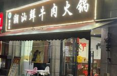 五行缺水的人开店如何起店名