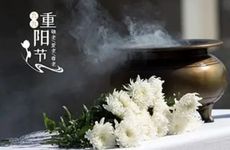 重阳节祭奠炎帝和黄帝