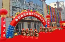 2024年农历三月十五是什么日子 开市好不好