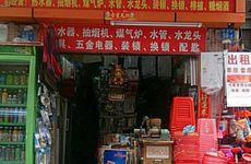 花店高端大气上档次店铺名字