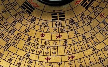 生辰八字中带有金舆禄的人一定会富贵吗？