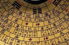 八字纳音五行解析海中金 六十甲子乙丑海中金