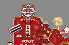 3月14日是什么星座 3月14号是什么星座