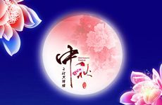 中秋节的习俗及含义