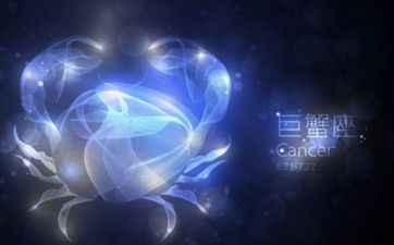 2023年01月02日巨蟹座星座运势分析及运程详解