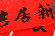 2023年五月十二不宜出远门吗 2023年五月十二是几月几号