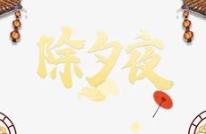 梦见划船抓住了只甲鱼