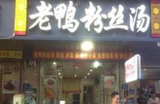 烟酒行起名字四字 烟酒行起什么名字