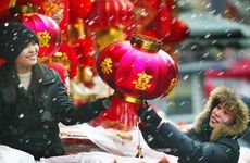 春节期间结婚日子订好了能改吗