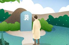 去坟地回来怎么去晦气 上坟回来运气不好如何化解