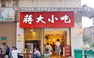 最吉利旺财的早餐店名字 好听又好记的早餐店名字