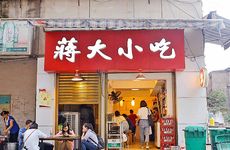 花甲小吃店名字什么林 花甲店名字霸气搞笑的