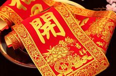 2022年腊月十七乔迁新居好不好 2022腊月十七乔迁好吗