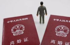 今日离婚顺利吗 2025年农历九月初九日适合离婚吗