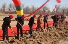 2026年2月11日开工吉利吗