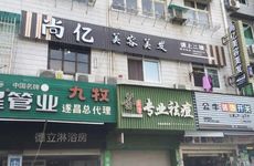 2022年5月2日店铺开业吉利吗 今天开张合适吗
