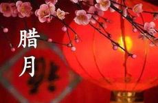 腊月二十三祭灶节是怎样形成的 吃芝麻糖的来历