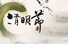 清明添土谁去 清明节上坟添土有什么讲究？